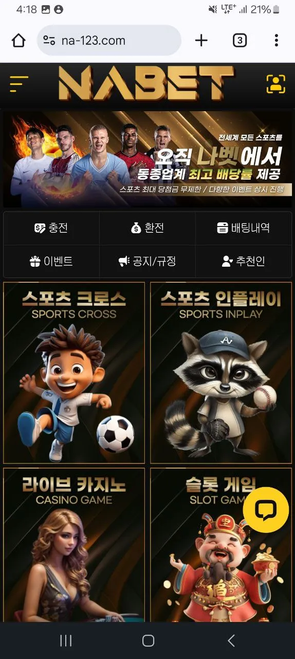 증거 이미지 3