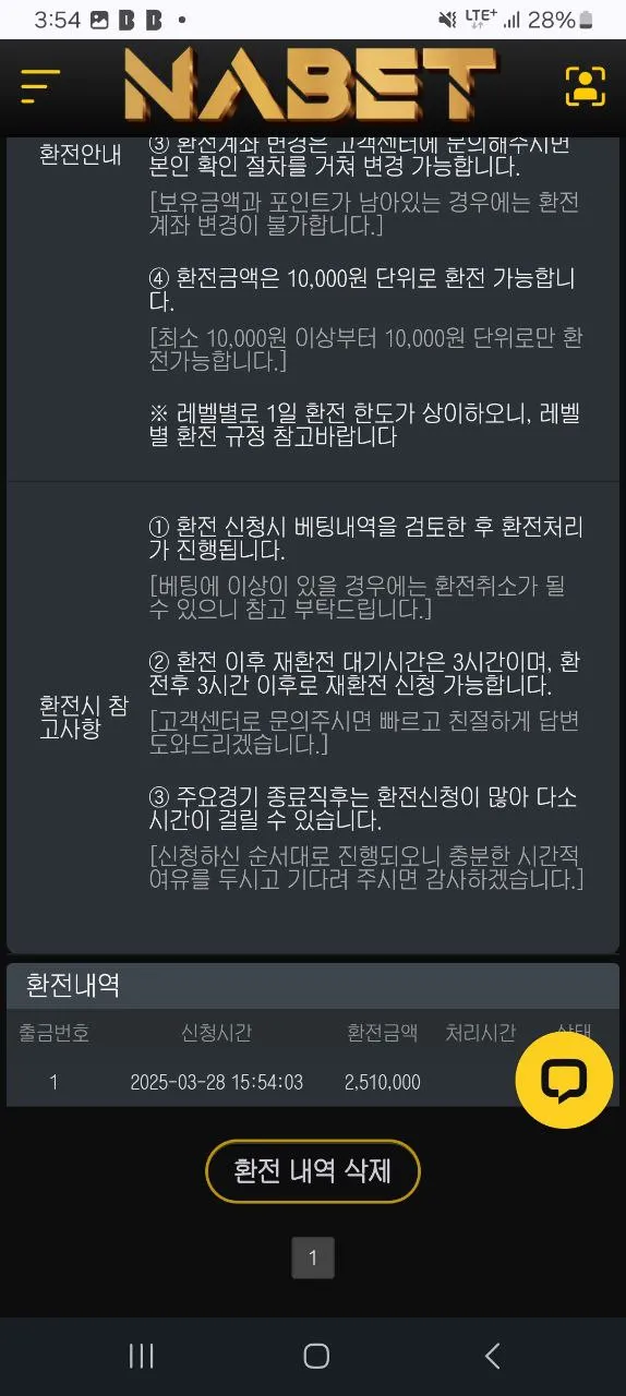 증거 이미지 6
