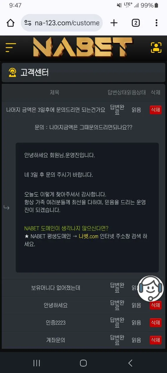 증거 이미지 10