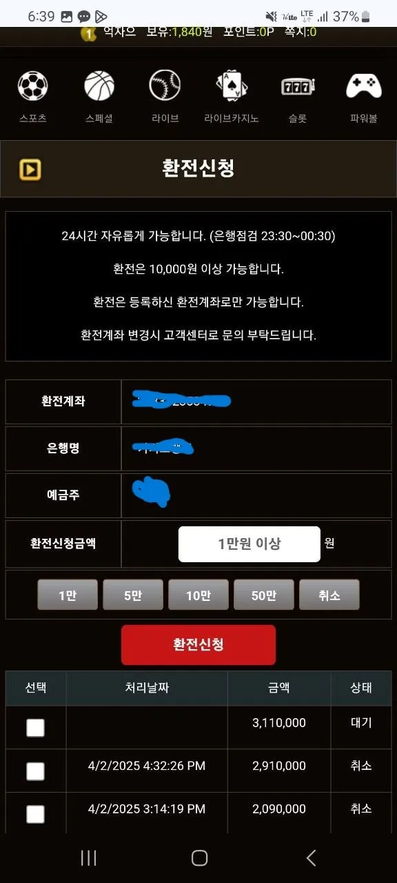 증거 이미지 1