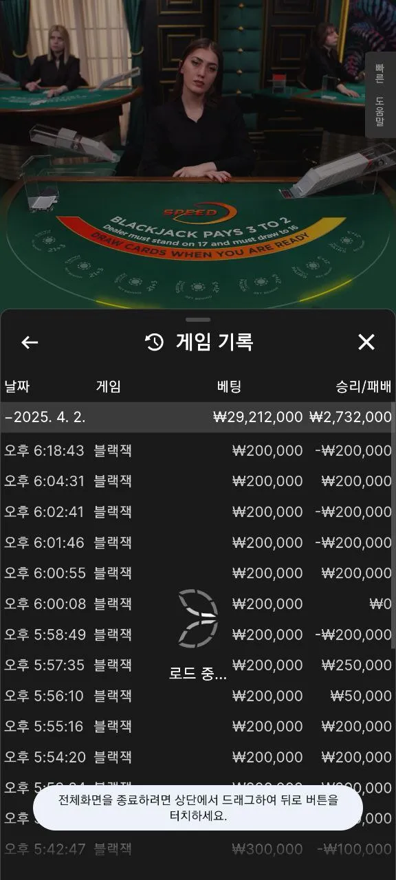 증거 이미지 2