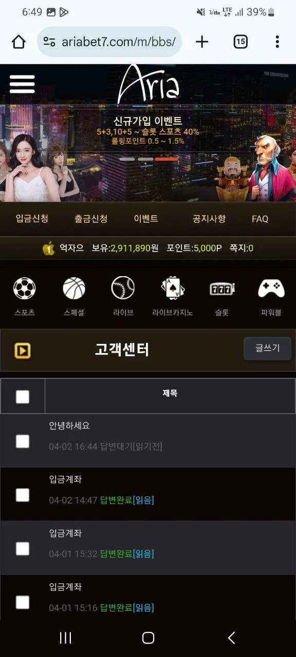 증거 이미지 3