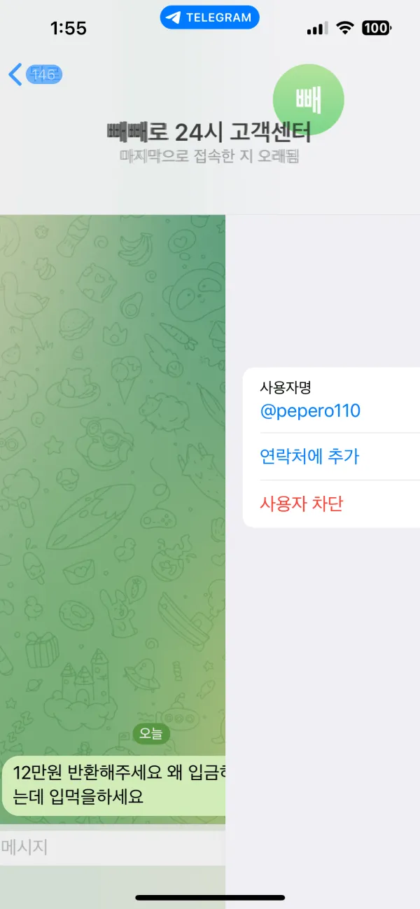 증거 이미지 1
