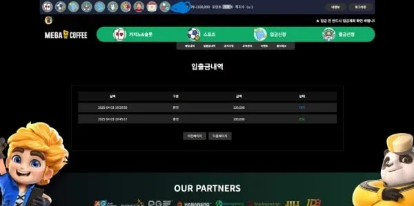 증거 이미지 1