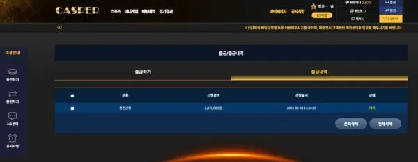 증거 이미지 2