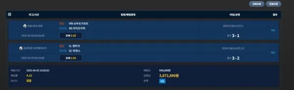 증거 이미지 3