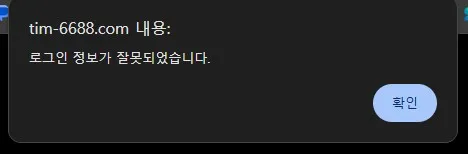 증거 이미지 2