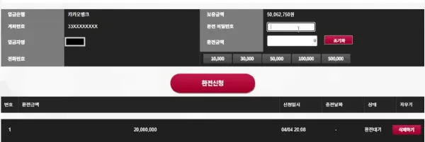 증거 이미지 3