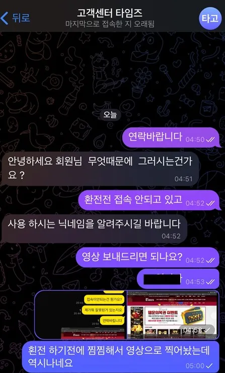 증거 이미지 4