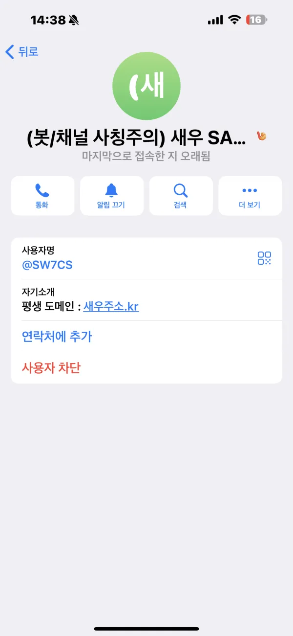 증거 이미지 2