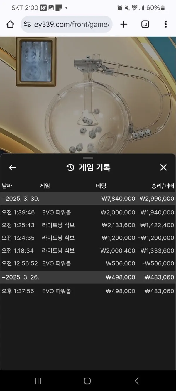 증거 이미지 1
