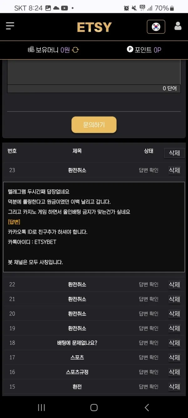 증거 이미지 2