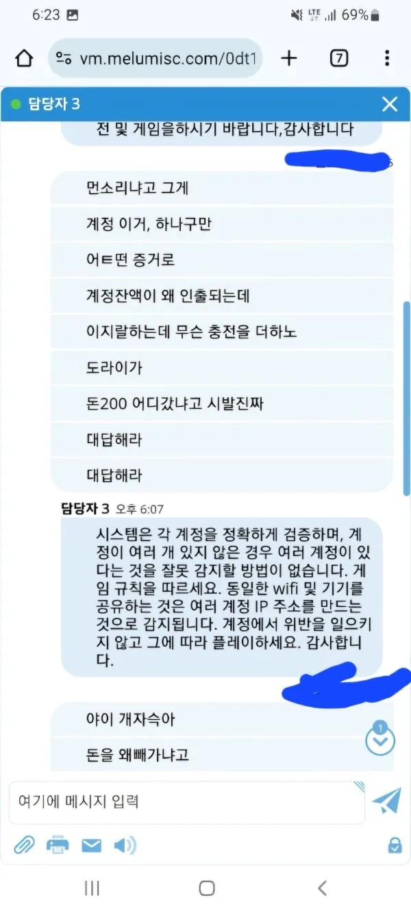 증거 이미지 1