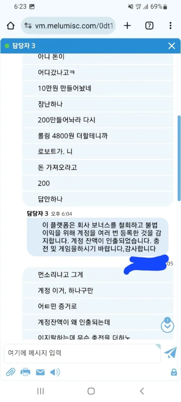 증거 이미지 2