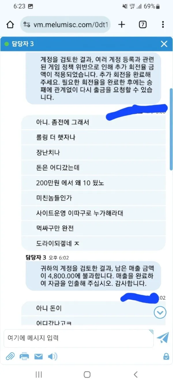 증거 이미지 3