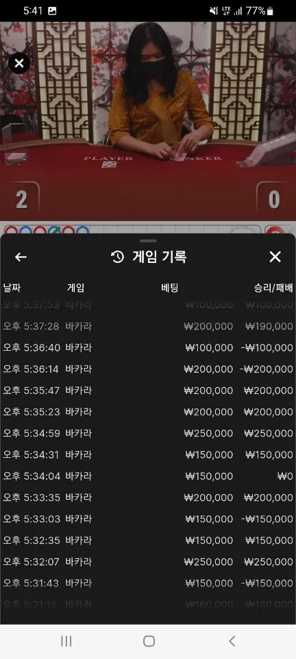 증거 이미지 6