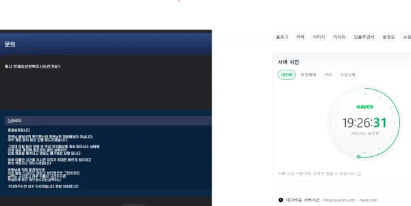 증거 이미지 2