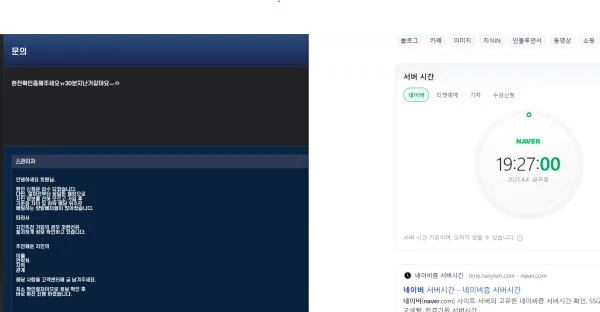 증거 이미지 3