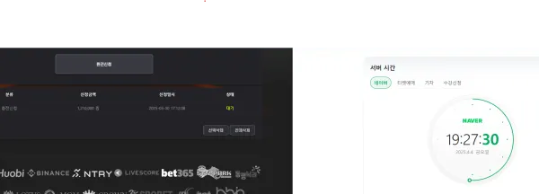 증거 이미지 4
