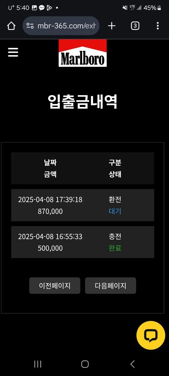 증거 이미지 1