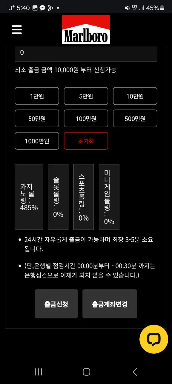 증거 이미지 2