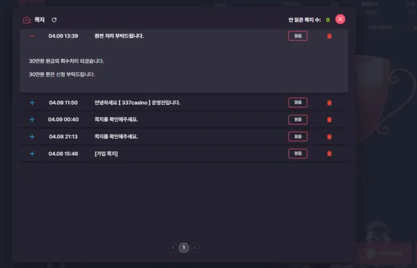 증거 이미지 2