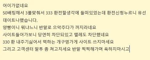 증거 이미지 2