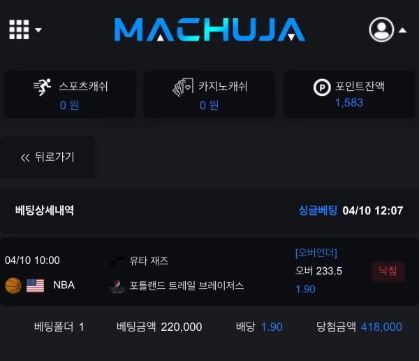증거 이미지 2