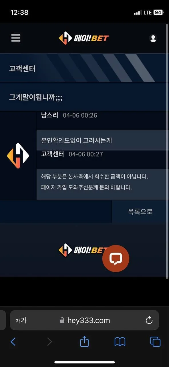 증거 이미지 1