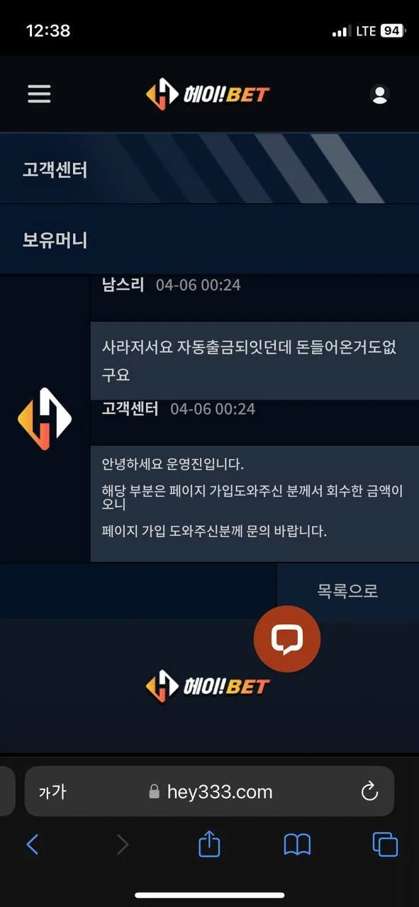 증거 이미지 2