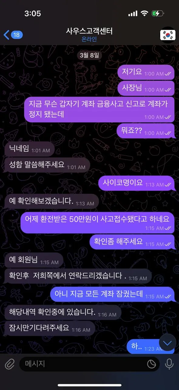 증거 이미지 1