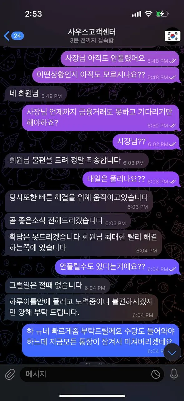 증거 이미지 3