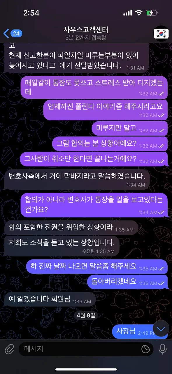 증거 이미지 4