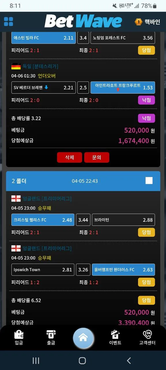 증거 이미지 1