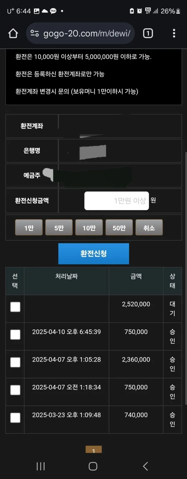 증거 이미지 2