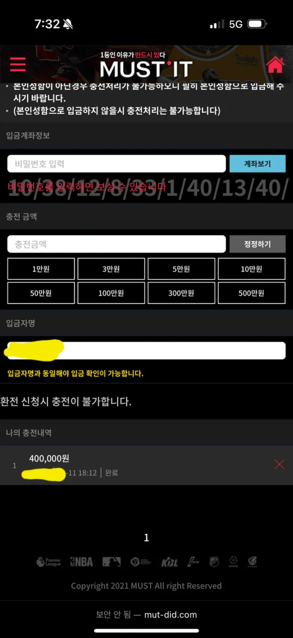 증거 이미지 1
