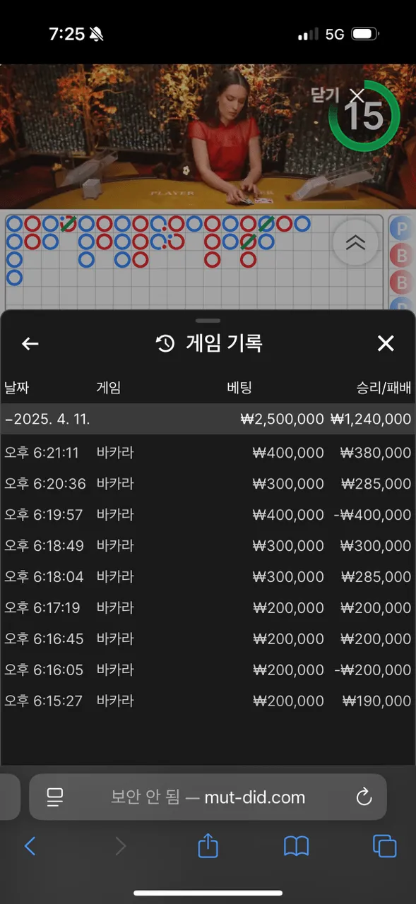 증거 이미지 2