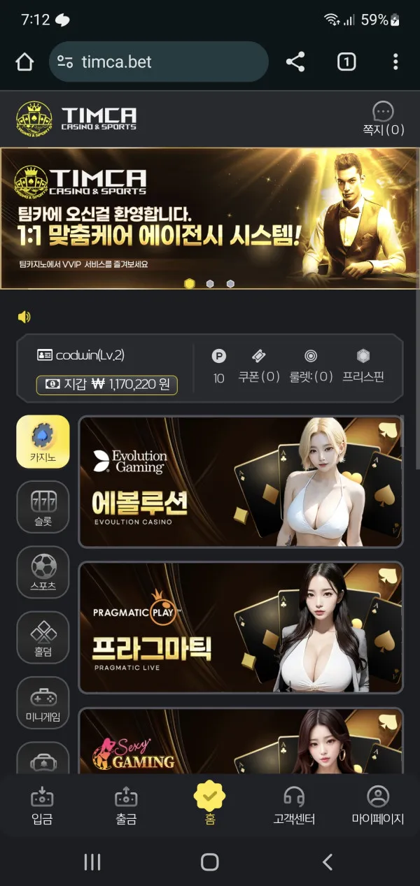 증거 이미지 1