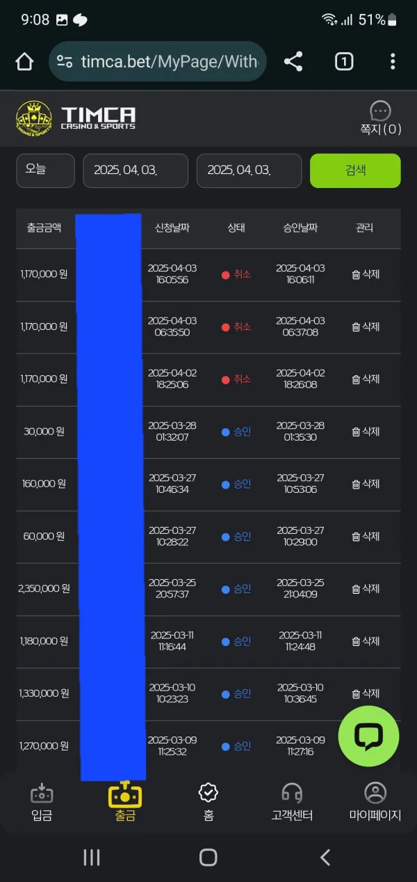 증거 이미지 3