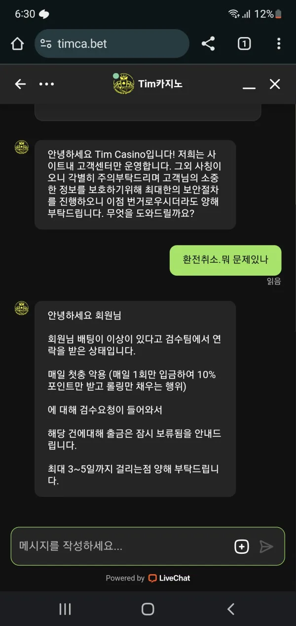 증거 이미지 4
