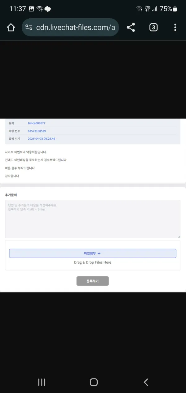 증거 이미지 5