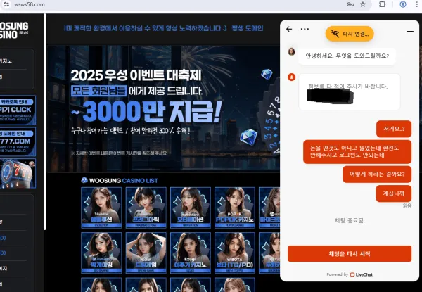 증거 이미지 3