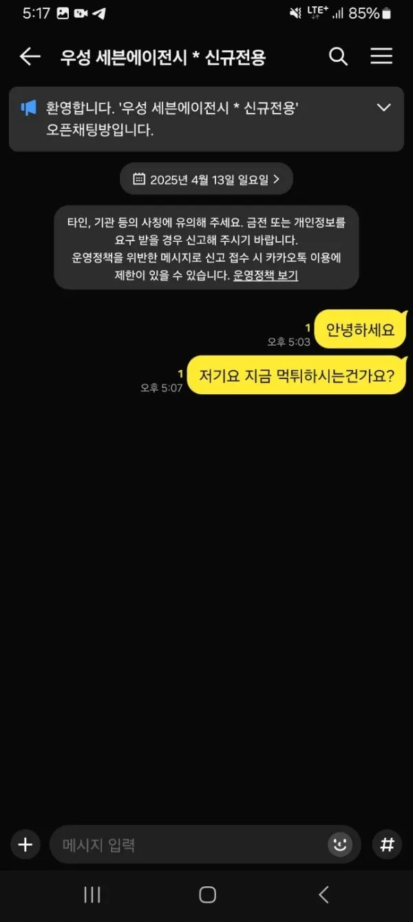 증거 이미지 4