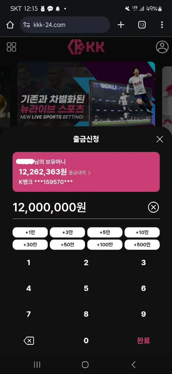 증거 이미지 3