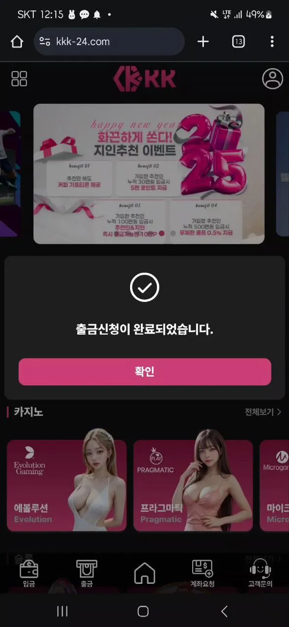 증거 이미지 4