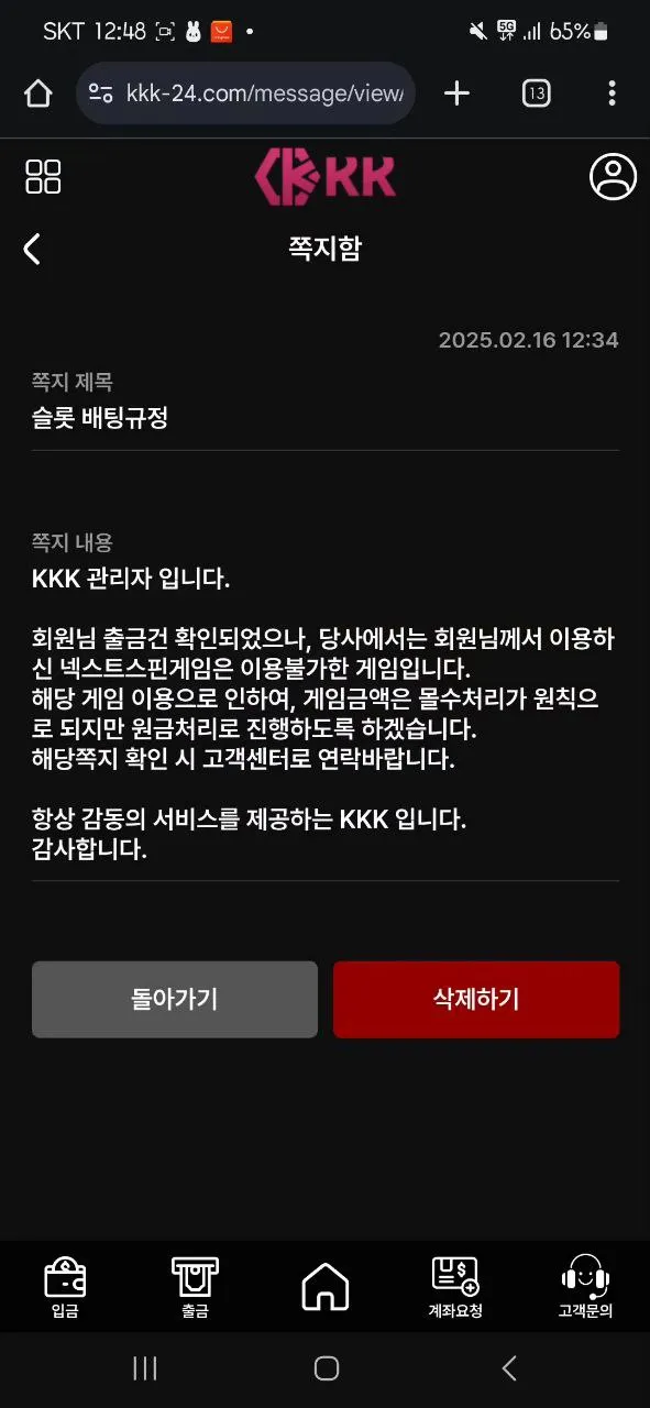 증거 이미지 5