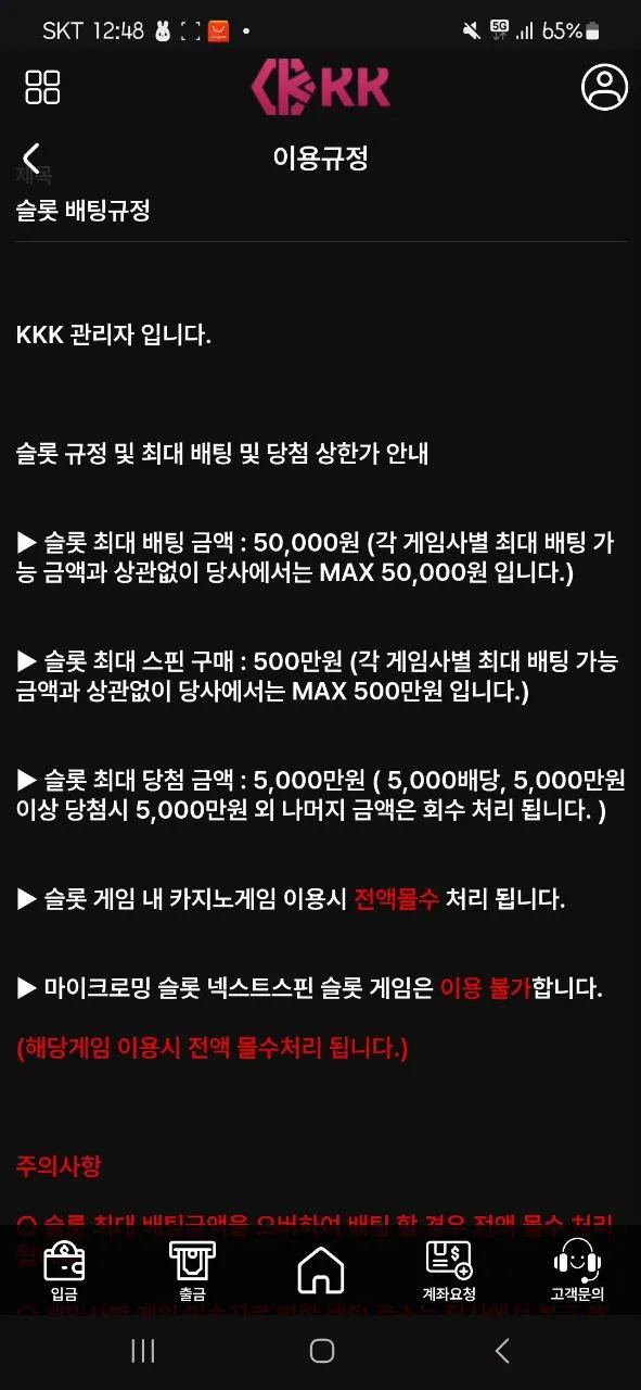 증거 이미지 6