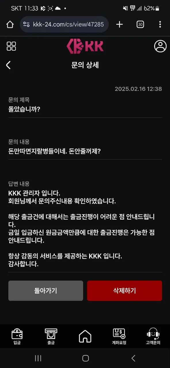 증거 이미지 7
