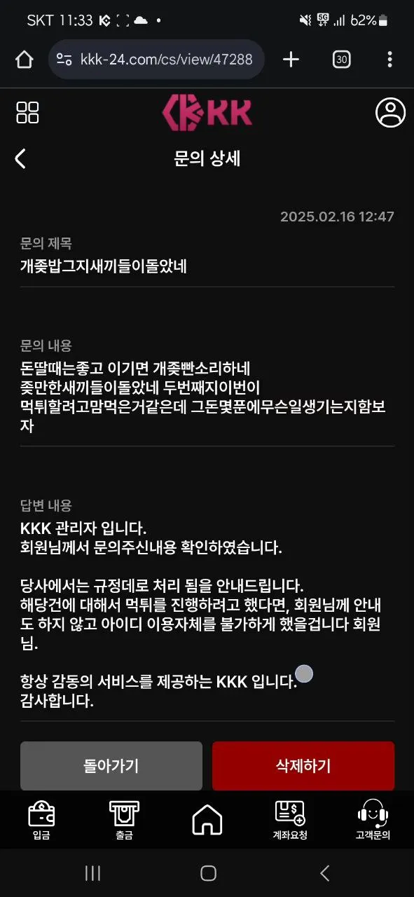 증거 이미지 8