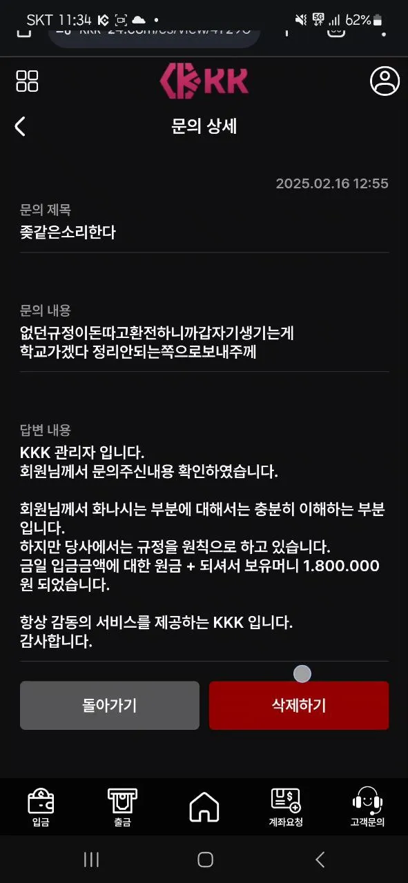 증거 이미지 9
